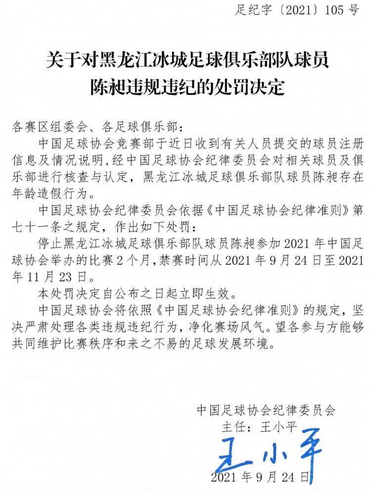 單親爸爸荷利托與女兒葉莎相依為命雖然資源有限，父女倆仍以歡笑面對、快樂过活。但是平靜的糊口，卻在荷利托不测捲进一位小女孩的灭亡後變了調。遭指控為嫌犯並鋃鐺进獄的他，被迫與女兒分隔兩地，又因著智能障礙無法為本身辯護，只能默默承受牢獄之災。所幸荷利托的純真心靈使他和獄友成立革命感情，但是庭審就在面前，他事实可否洗刷委屈，重回家庭呢？